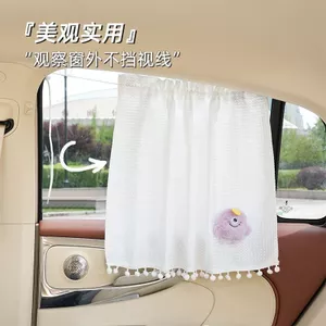 Sanchenhlby3949 Tấm che nắng mùa hè Euler Loại cốc hút Chống nắng riêng tư Tấm che nắng cách nhiệt