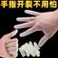 Núm Vú Cao Su Dùng Một Lần Mờ Cao Su Ngón Tay Cots Dưỡng Ẩm Chống Trơn Trượt Chống Thấm Nước Vết Cắt Siêu Mỏng F