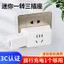 Khuyến mãi toàn bộ cửa hàng Mini Ổ cắm chuyển đổi đa chức năng Ổ cắm Ổ cắm xốp Chuyển đổi ký túc xá văn phòng tại nhà di động