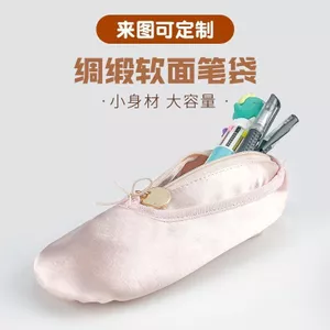 Cùng Phong Cách Giày Ba Lê Giá Trị Cao Hộp Đựng Bút Chì Sinh Viên Dung Tích Lớn Đa Năng Lưu Trữ Túi Đựng Mỹ Phẩm 0527
