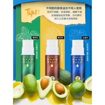 Nam Nữ Mentholatum Dưỡng Ẩm Cao Son Dưỡng Ẩm Sâu Chăm Sóc Môi Dưỡng Ẩm Không Hương Thơm Bạc Hà Hương Vị Nguyên Bản Nam Nữ
