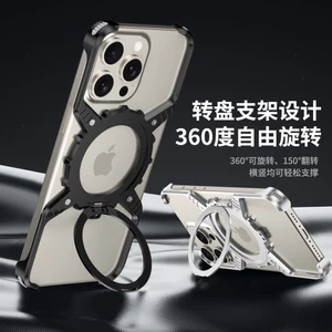 Ốp Bảo Vệ Vỏ Trần Vỏ Kim Loại Thích Hợp Cho xiphone16promax15pro Thả Cảm Thấy Cảm Thấy iphone13 Chống Sáng Tạo 14