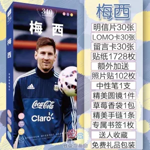 Messi Bưu Thiếp Catal World Cup Hàng Hóa Hình Tinh Tế Thiệp Chúc Mừng Chữ Ký Poster Album Ảnh Quà Tặng 5.30