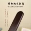 Tím Gỗ Đàn Hương Tròn Đầu Nhẫn Thước Wenge Gỗ Giảng Dạy Dính Giáo Viên Chuyên Dụng Giáo Dục Học Sinh Trẻ Em Quy Định Nhà Ban Gỗ