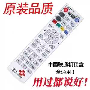 Chất Lượng Trung Quốc Unicom TV Top Box Điều Khiển Từ Xa Đa Năng Thông Minh Wojia Huawei Chuangwei ZTE 6.3