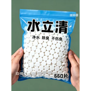Khuyến mãi toàn bộ cửa hàng Bể cá Nước Liqing Viên lọc nước trong suốt Khử mùi nước Loại bỏ cá Loại bỏ màu xanh lá cây Vi khuẩn nitrat hóa màu vàng Thanh lọc nước Bể cá Ống hút nước Liqing Chất tẩy rửa nước trong suốt Chất lượng tốt Giá rẻ