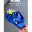 Giày Sandal Chống Sốc Cho Bé 0-3 Tuổi Trẻ Em Hoạt Hình Cho Bé Tập Đi Chống Trơn Trượt Cho Bé Chống Thấm Nước Trẻ Em Dép Nhựa