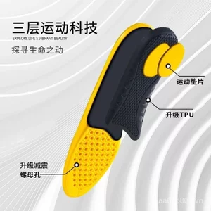 Đế Thể Thao Hỗ Trợ Vòm Chỉnh Sửa Bóng Rổ Cầu Lông Giày Chống Sốc Đế Bán Hàng Trong Nước Nam Nữ MXEF