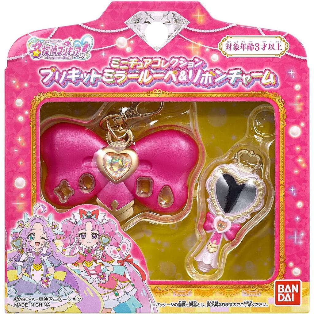 BANDAI Detective! Pretty Cure Miniature Collection, Ages 3+Direct From Japan