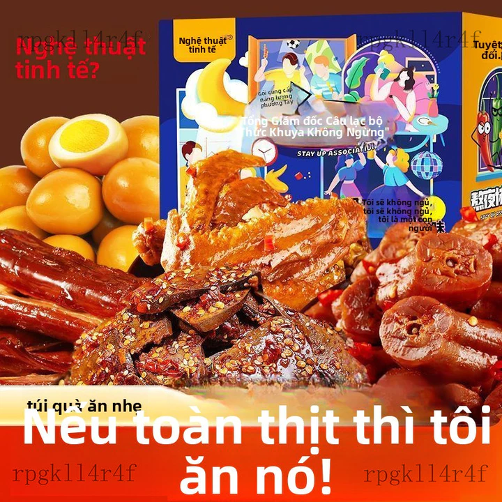Ăn vặt Hộp quà đồ ăn vặt toàn thịt Jueyi: Cánh vịt, cổ vịt quay, đồ ăn vặt cay, đồ ăn giải trí phổ biến, sản phẩm thịt ư