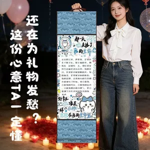 Cùng Phong Cách Dài Thư Tình Một Mét Dài Viết Tay Chữ Cuộn Trống Giấy Cơm Sinh Nhật Lời Thú Tội Gửi Bạn Trai Bạn Bè Giáo Viên Thư Tình Dài