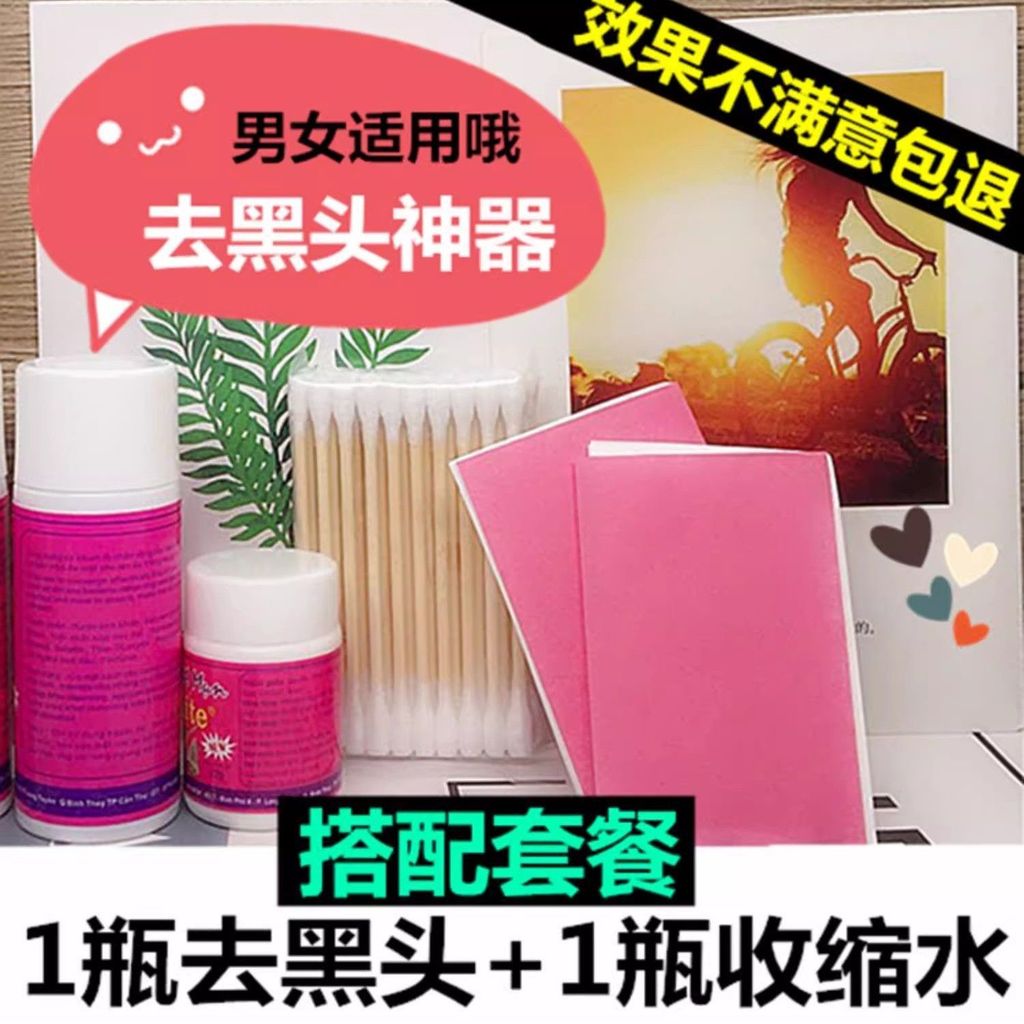 Thái Lan garysoon Mụn Đầu Đen Nước Loại Bỏ Mụn Đầu Đen T Khu Chăm Sóc Mũi Miếng Dán Thu Nhỏ Lỗ Chân Lông Sạch Thu Nhỏ Lỗ Chân Lông