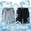 Quần Short Nam Mùa Hè Mới Thời Trang Thể Thao Rời Chống Thấm Nước Dây Kéo Bãi Biển Năm Phần Tư Quần Nam