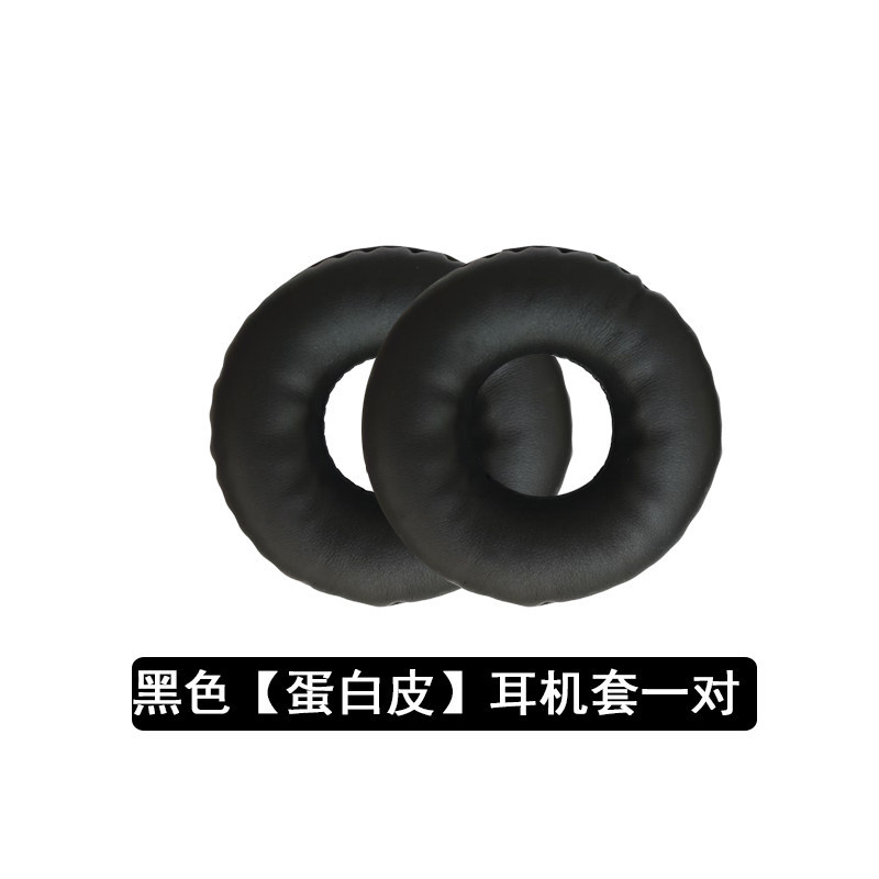 Thích hợp cho Hộp đựng tai nghe Sony MDR-ZX300 Vỏ tai nghe ZX100