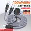 Cáp sạc nhanh 3 trong 1, Type-C sang Type-C + Chiếu sáng + Đế sạc không dây 5W, 1 / 2 / 3 mét, PD 3.0 100W, Bện Nylon, Dành cho điện thoại Apple, máy tính bảng, máy tính xách tay, đồng hồ thông minh