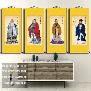 Tranh Trung Quốc Khổng Tử Laozi Mengzi Zhuangzi Chân Dung Cổ Bốn Tranh Thánh Phòng Khách Lối Vào Lớp Học Trang Trí Cuộn Sơn