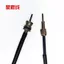 Thích hợp cho xe máy Haojue HJ125-2 / HJ150-2-2A-2D-2G Dây đồng hồ đo đường dây Kilometer Đồng hồ bấm giờ Dòng tốc độ