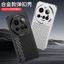 Khung Xe Sáng Tạo Xiaomi Khung Xe Thích Hợp Cho Hợp Kim Nhôm Tay 15ultra Vỏ Bảo Vệ Khóa Tay Thiết Kế Kim Loại Tản Nhiệt Chống Đạn