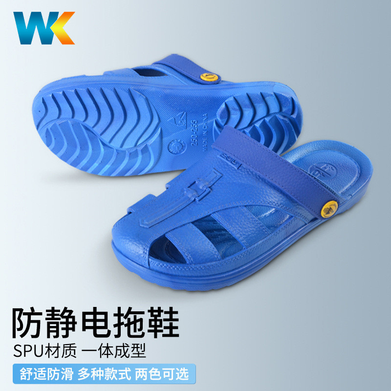 Dép Chống Tĩnh Điện Khử Mùi Chống Trơn Trượt Chống Bụi Đế Dày Bảo Vệ Lao Động Giày Chống Bụi-