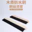 Chống Nước Hàng Lớn Bàn Chải Cuộn Chất Liệu Bàn Chải Acrylic Xây Dựng Đặc Biệt Bàn Chải Hàng Lớn Bàn Chải Bụi Gỗ Dải Công Nghiệp Bàn Chải 5.31