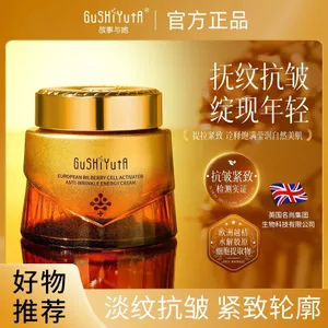 ✨Cửa hàng được đề xuất✨Story with Her Bilberry Cell Active Anti-Wrinkle Concentration Cream Chống Nhăn Làm Săn Chắc Dưỡng Ẩm Dưỡng Ẩm Chăm Sóc Da 6.3