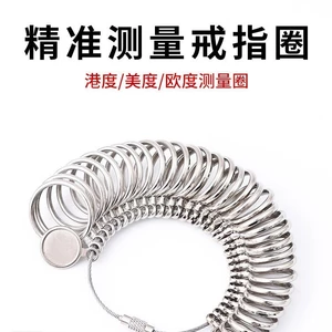 Hồng Kông Độ Vòng Nhẫn Dụng Cụ Đo Ngón Tay Nhẫn Kích Thước Vòng Đo Kích Thước Vòng Tay Inch Vòng Thiết Bị Đo Nhẫn J7I4