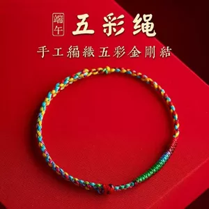 Lễ Hội Thuyền Rồng Nhiều Màu Dây Vòng Tay Trẻ Em Năm Màu Sợi Dây Tay Ankang Nút Kim Cương Nam Nữ Dây Chân Cho Bé Vòng Chân
