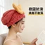 Mật Độ Cao Lông Cừu San Hô Sấy Tóc Nơ Lớn Mũ Công Chúa Dày Thấm Hút Tóc Khăn Bọc Khăn Trùm Đầu Nhanh Khô Mũ Tắm GM