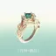 Dan Hengteng Wild Ring Original Fancy Derivative Ấn Tượng Thiết Kế Tinh Tế Nhẫn Anime Trò Chơi Hàng Hóa Nhẫn