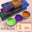 Thủy Tinh Lỏng Thạch Anh Không Newton Chất Lỏng Ông Già Bùn Không Độc Hại Không Khô Thủy Tinh Lỏng Bùn Trẻ Em 6.10