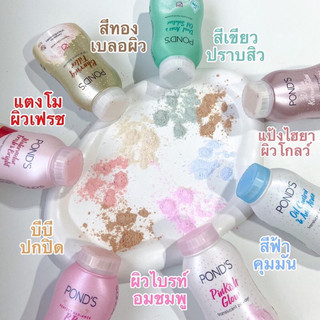[Nội Địa Thái] Phấn Phủ Pond's Thái Lan Nâng Tone, Phấn Ponds Tone Up Chống Nắng Giúp Làn Da Khô Thoáng Tươi Tắn 50gr