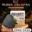 Mát mẻ Mười Tuổi Polygonum Multiflorum Đen Linh Chi Lucidum Lông Tơ Nuôi Dưỡng Dầu Gội Xà Phòng Kiểm Soát Dầu Chống Gàu Chống Rụng Lông26061103