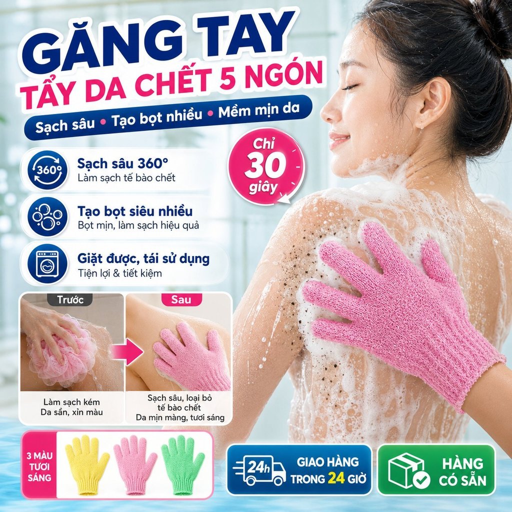🔥Giá sốc🔥Tẩy da chết sâu găng tay 5 ngón | Găng tay mài mòn sợi siêu mịn giặt được | Dụng cụ tắm tẩy tế bào chết