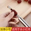 Hawthorn Core Removal Công cụ tiện dụng Red Date Core Remover Jujube Core Remover Tool Hộ gia đình Táo tàu Remover Jujube Huhu Đa chức năng Trái cây Loại bỏ Core
