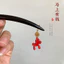 WHX [Tốt lành] Kẹp tóc tốt lành lễ hội màu đỏ Kẹp tóc màu nâu tự nhiên Kẹp tóc cuộn hàng ngày Kẹp tóc cao cấp phong cách Trung Quốc mới