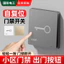 Điện Quốc Tế Loại 86 Che Khuyết Điểm Kiểm Soát Truy Cập Nút Ra Tự Cài Lại Mở Cửa Bảng Điều Khiển Nguồn Nút Mở Khóa IAOM