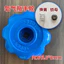 Xi Lanh Oxy Van Van Công Tắc Phụ Kiện Van Lắp Ráp Xi Lanh Thép Tay Cầm Argon Van Góc Nitơ Dày Carbon O