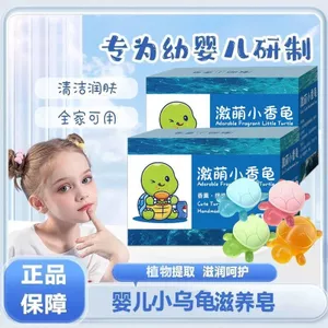 ✨Cửa hàng được đề xuất✨Xiaoxiang Rùa Handmade Mini Xà Phòng Nhỏ Hương Thơm Xà Phòng Làm Sạch Tắm Kháng Khuẩn Trẻ Em Xà Phòng Hoạt Hình Đồ Trang Trí Dễ Thương 5.23