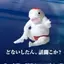 Hàng có sẵn YELL Capsule Toy Kung Fu Chép Man 5 Death Game Cá chép Người EPISODE Đồ trang trí ngộ nghĩnh 7AW2