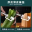 Nhà bếp Đa chức năng Cắt nhỏ Phong cách mới bằng thép không gỉ Dụng cụ gọt vỏ hành tây ba trong một Dụng cụ tiện dụng EMED