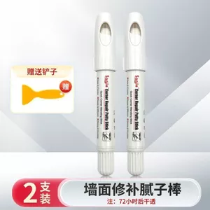 Sửa Chữa Tường Crack Sửa Chữa Nội Thất Trắng Tường Putty Chống Nấm Mốc Sửa Chữa Tường Chống Thấm Nước Chống Ẩm Hộ Gia Đình Bột Putty Dụng Cụ Tiện Dụng 26.3.26