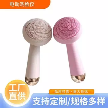 [Chất lượng tốt] Thiết bị rửa mặt bằng điện phong cách mới Máy mát xa silicon xoay Máy làm sạch lỗ chân lông Bàn chải rửa mặt Thiết bị rửa mặt có thể sạc lại AFOM