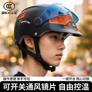 QMP3C Được Chứng Nhận Xe Điện Mũ Bảo Hiểm Nam 2026 Phong Cách Mới Mùa Hè Chống Nắng Thoáng Khí Cửa Nửa Mũ Bảo Hiểm Batter