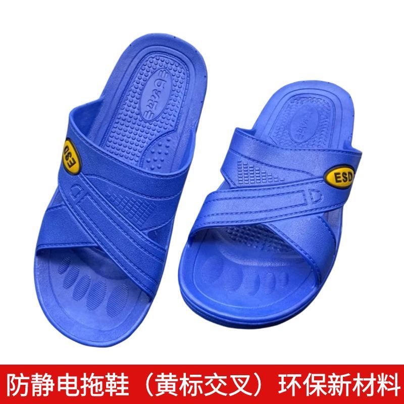 Dép Chống Tĩnh Điện esd Xưởng Không Bụi Điện Tử Chuyên Dụng Cross spu Đế Mềm Xanh Đen Chống Trơn Trượt Chất Lượng Tốt SUS