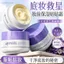 Kem Dán Hoa Phương Đông Trước Trang Điểm Dưỡng Ẩm Cách Ly Chống Dính Kiểm Soát Dầu Chống Thấm Nước Chống Mồ Hôi Vô Hình Lỗ Chân Lông Kem Lót
