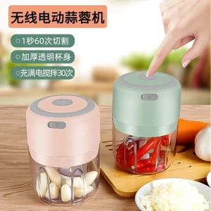 Thương mại điện tử Mini Tỏi Masher Điện Tỏi Masher Thực Phẩm Bổ Sung Trộn Nấu Thịt Máy Xay Phong Cách Mới GZFD