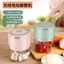 Thương mại điện tử Mini Tỏi Masher Điện Tỏi Masher Thực Phẩm Bổ Sung Trộn Nấu Thịt Máy Xay Phong Cách Mới GZFD
