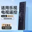 Thích hợp cho LeTV Universal Voice TV Điều khiển từ xa Super TV 2 / 3 / 4 / 5 Mạng LCD thông minh thế hệ 6.3