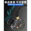 🔥có hàng sẵn Tai nghe có dây âm thanh HIFI stereo cao cấp tai nghe nhét tai có dây Tai Nghe Có Dây Chất Lượng Cao Thích Hợp Cho Glory 17 Mảnh Tai-Hook Tai Loại Type-c Giao Diện Trò Chơi Thể Thao