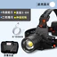 P70 Đèn Pha LED Có Thể Đeo Được Zoom Đèn Pha Câu Cá Tuổi Thọ Pin Dài Cảm Biến Ánh Sáng Mạnh Đèn Tìm Kiếm